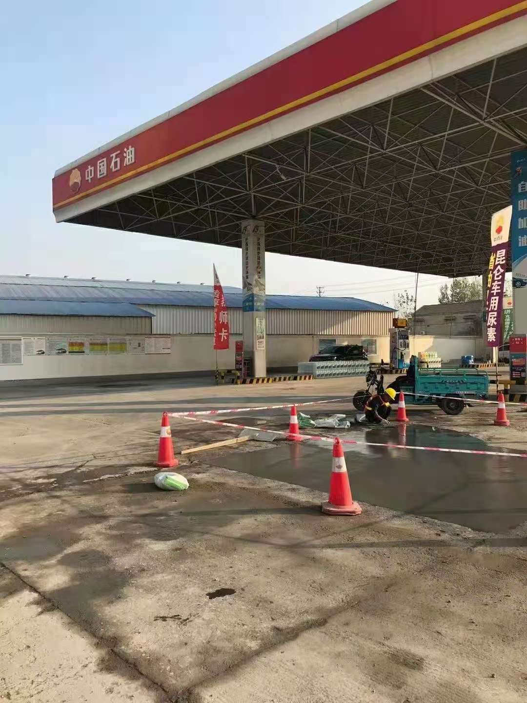 庆元加油站道路修复加固